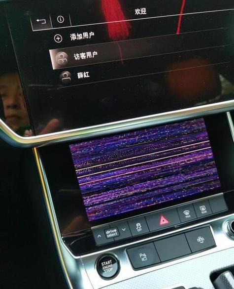 电脑显示器花屏怎么修复截图3