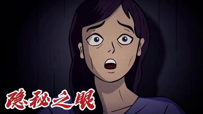 对方设置了仅你可见,对方能看到吗
