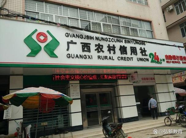 农村信用社积分怎么算截图2