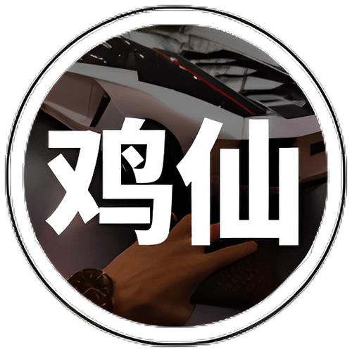 鸡仙超广角官方最新版