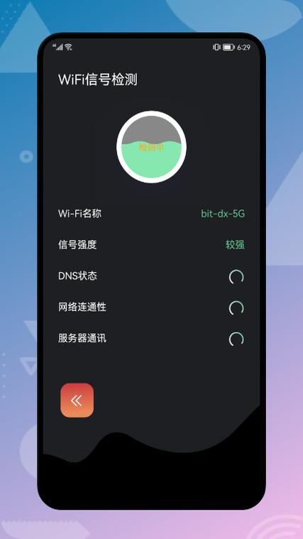 wifi如何拉黑别人手机