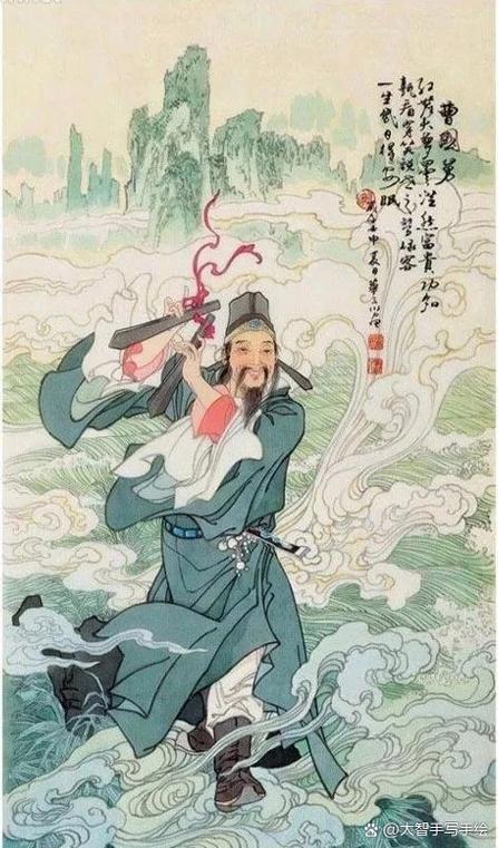 八仙过海口诀截图2