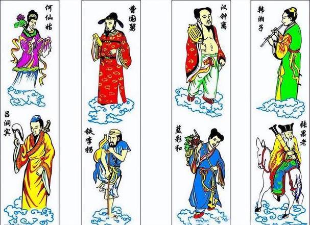 八仙过海口诀截图3