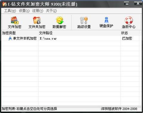 小米文件夹怎么打散