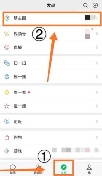 删除赞的步骤截图1