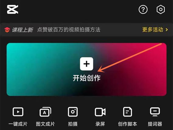 删除赞的步骤截图2