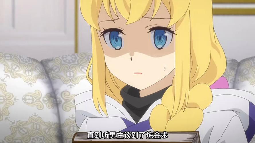 《炼金术士》动漫在线观看