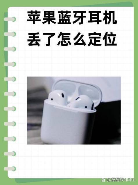 苹果耳机没反应是什么原因
