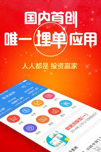 点赚无广告纯净版截图2