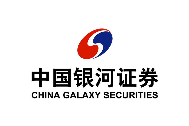 中国银河证券app安装中文最新版截图1