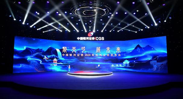 中国银河证券app安装中文最新版截图3