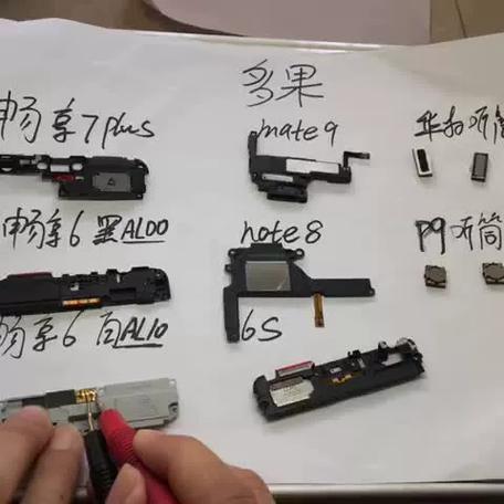 华为mate9录音功能在哪里截图2