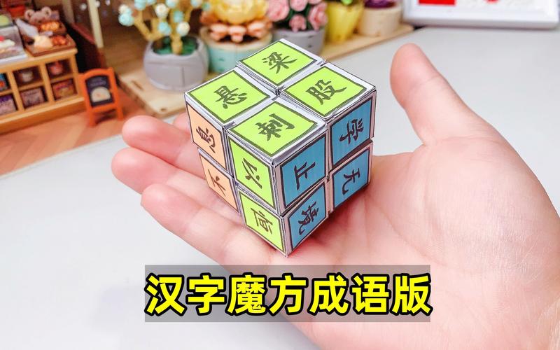特殊字体