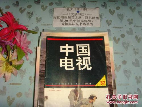 文泉书局电子书免费下载截图2
