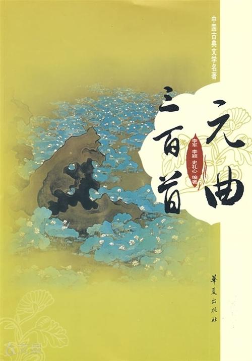 文泉书局电子书免费下载截图3