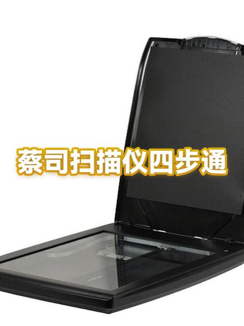 发扫描件是什么意思