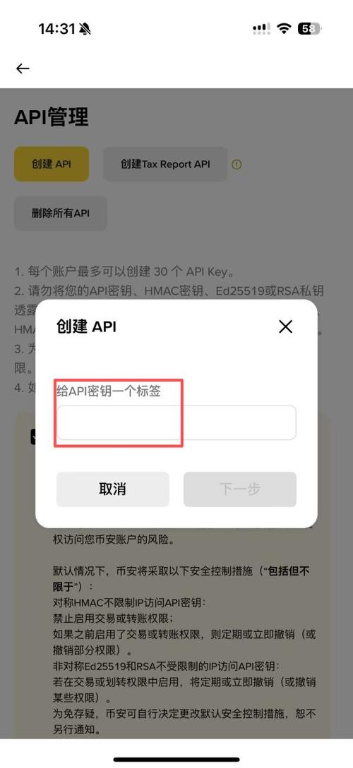 pin码是什么怎么取消