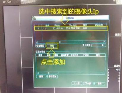 怎么查看大华摄像头密码截图2