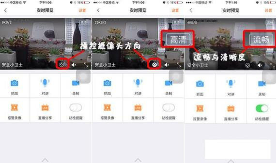 怎么查看大华摄像头密码截图3