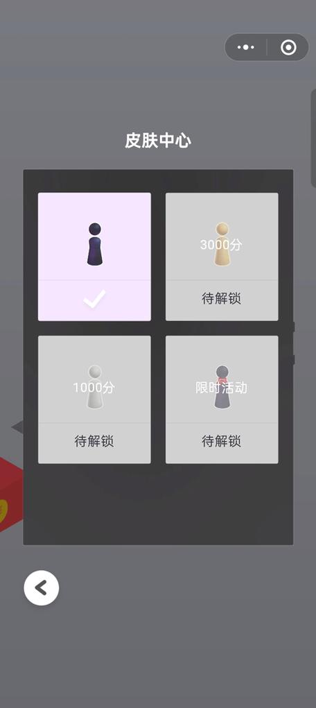 跳一跳无线辅助