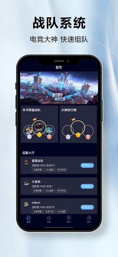 提提电竞app 提提电竞app
