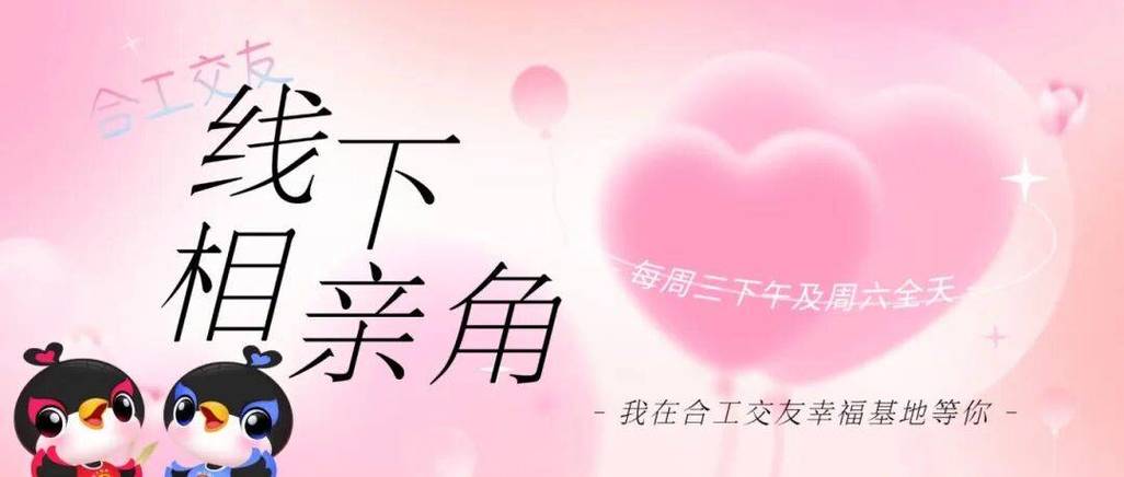 交友语录 交友语录