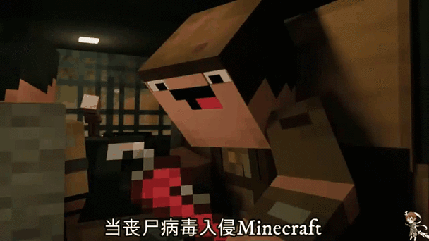 我的世界丧尸动漫