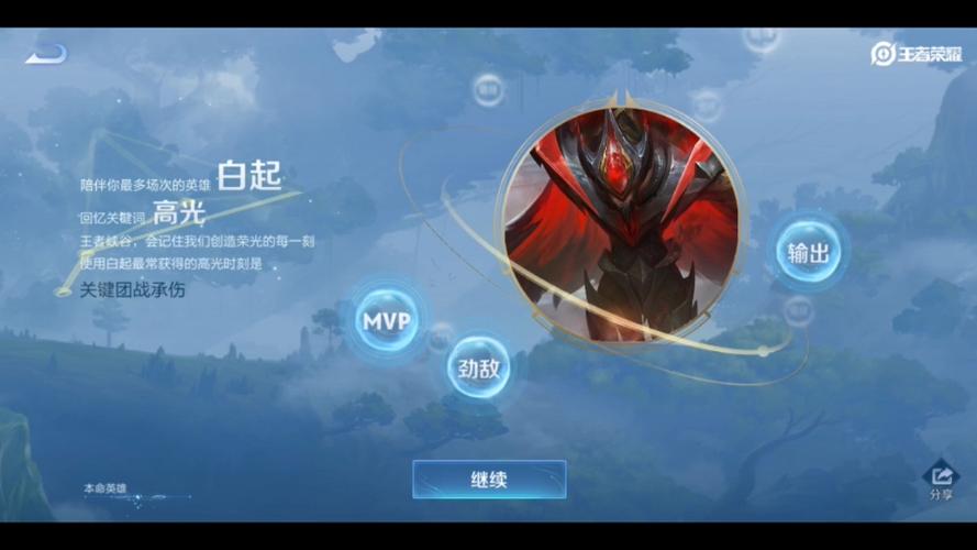 王者营地怎么看以前的视频