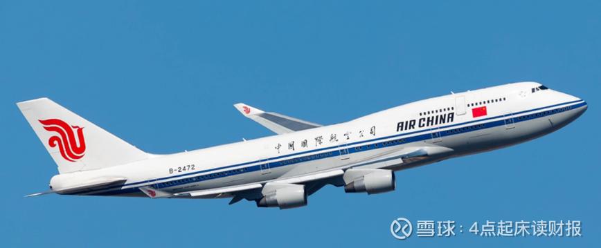 国航是哪个航空公司截图2