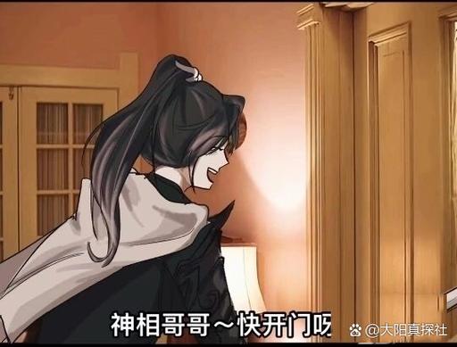 逆水寒神相连招顺序截图3