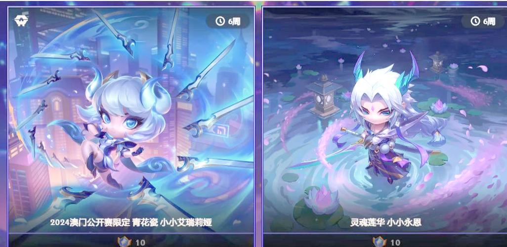 云顶之弈更新 云顶之弈更新