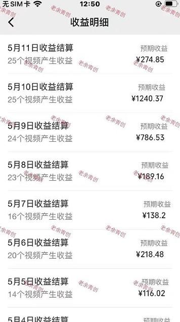 创作收益怎么开通 创作收益怎么开通