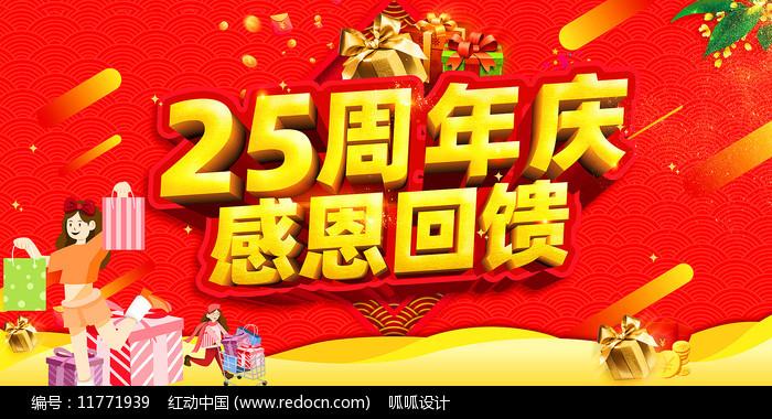 繁华周年庆美化包免费截图2