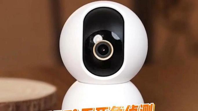 球形监控摄像头监控范围