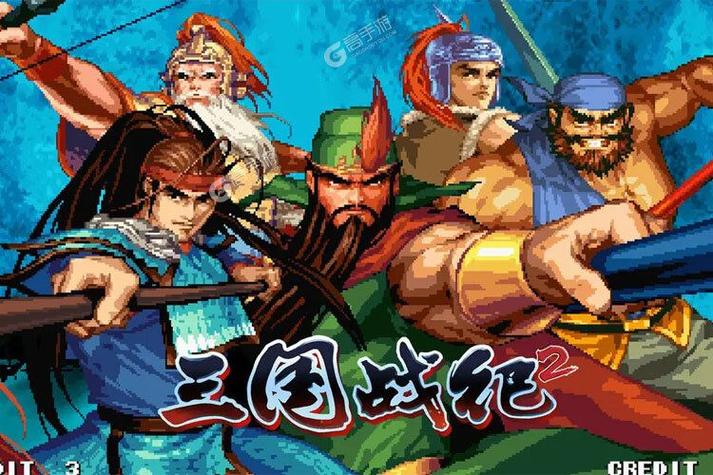 三国战纪和三国战纪2手游哪个好玩截图1