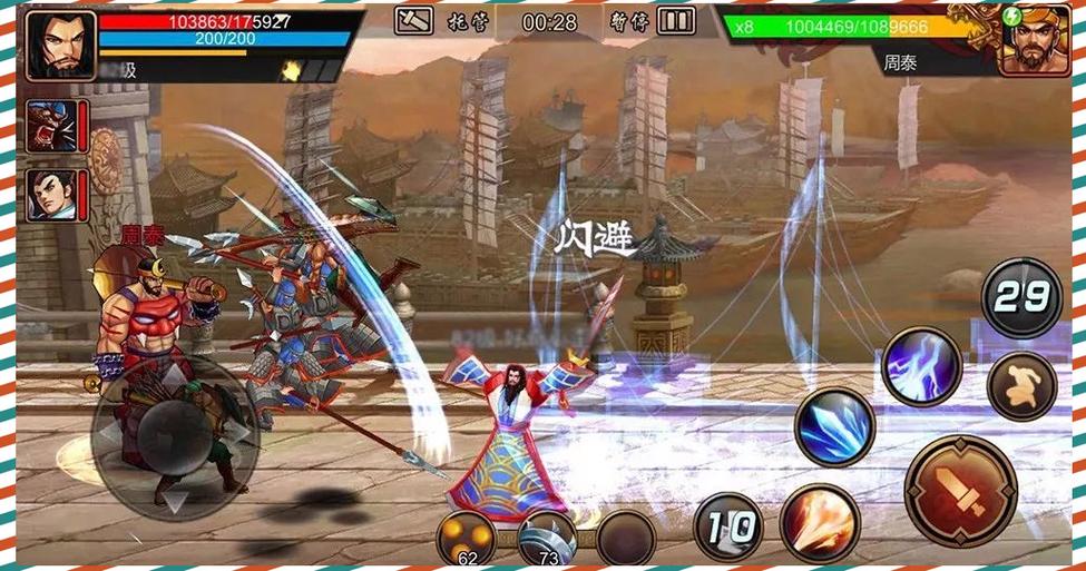 三国战纪和三国战纪2手游哪个好玩截图2