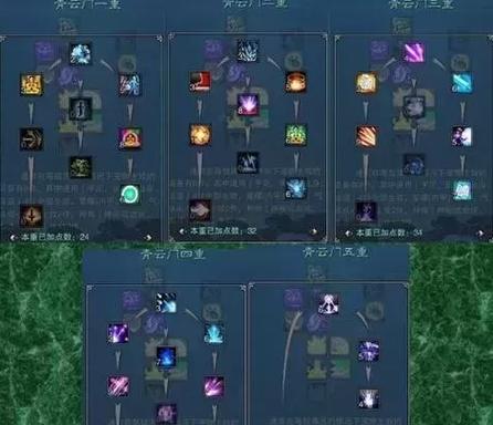 诛仙天音无敌有哪些技能时间多久截图3