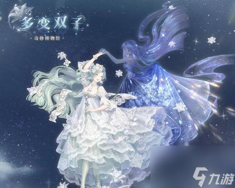 奇迹暖暖春节恢复开吗截图1