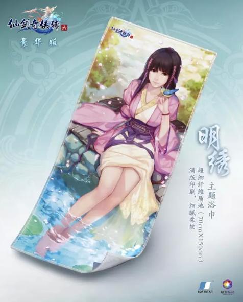 仙剑奇侠传6值得买吗