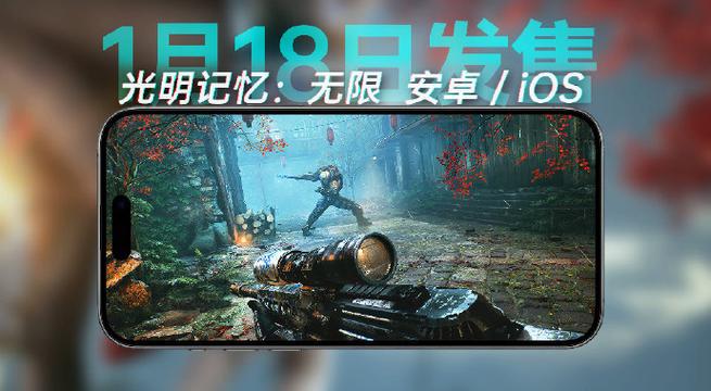 120帧手机适合什么游戏