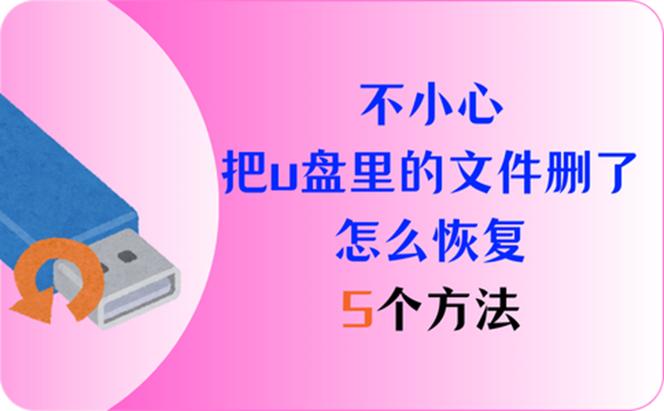来自内部存储能删除吗截图3