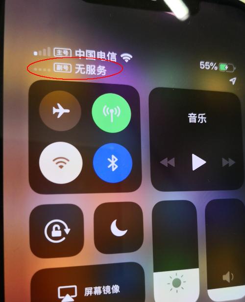 苹果双卡双待一个卡不显示