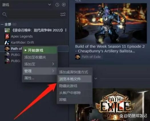 游戏汉化补丁放在哪里