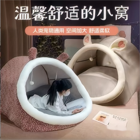 怎么恢复空间小窝
