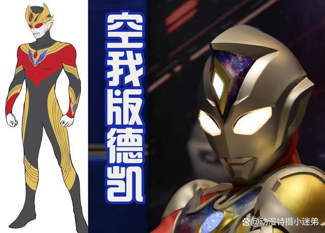 gg修改器修改奥特曼传奇英雄教程