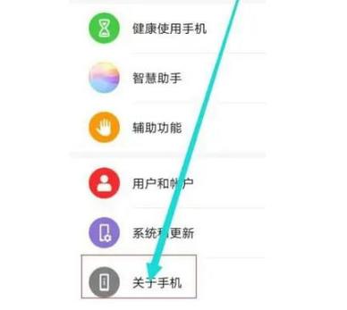 红米7系统
