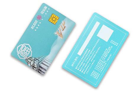 IC卡借记卡的功能