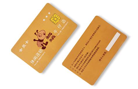 IC卡借记卡的功能截图3