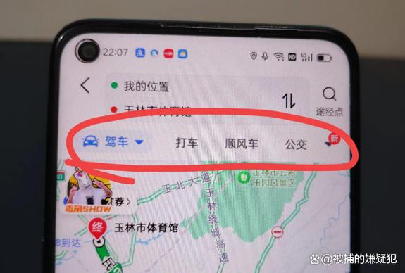 查看自己走过的路线的步骤截图3