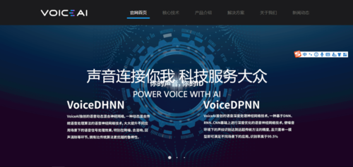 用自己的声音生成配音